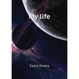 

Книга My Life