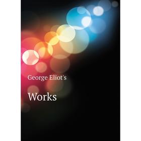 

Книга Works