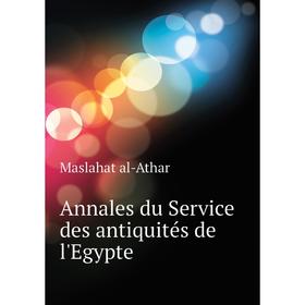 

Книга Annales du Service des antiquités de l'Egypte