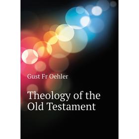 

Книга Theology of the Old Testament