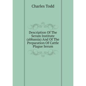 

Книга Description Of The Serum Institute (abbassia) And Of The Preparation Of Cattle Plague Serum