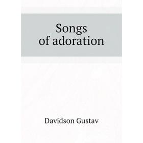 

Книга Songs of adoration. Davidson Gustav