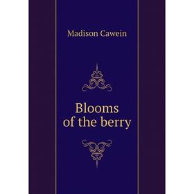 

Книга Blooms of the berry