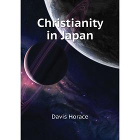 

Книга Christianity in Japan