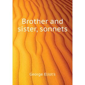 

Книга Brother and sister, sonnets