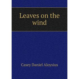 

Книга Leaves on the wind