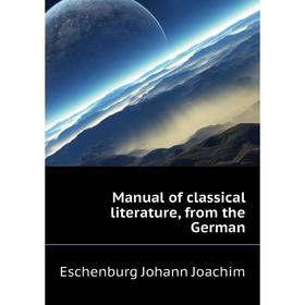 

Книга Manual of classical literature, from the German