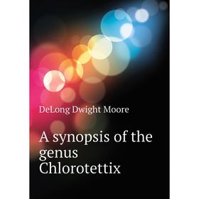 

Книга A synopsis of the genus Chlorotettix