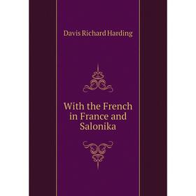 

Книга With the French in France and Salonika