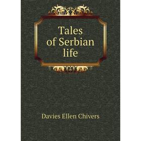 

Книга Tales of Serbian life. Davies Ellen Chivers