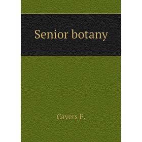 

Книга Senior botany. Cavers F.