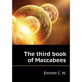 

Книга The third book of Maccabees