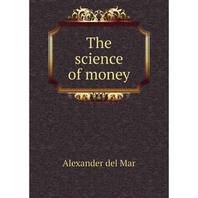 

Книга The science of money
