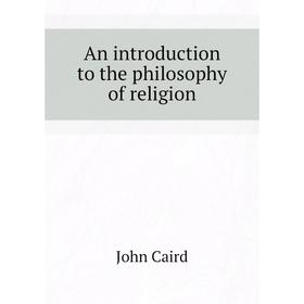 

Книга An introduction to the philosophy of religion
