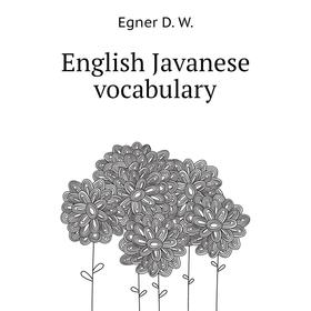 

Книга English Javanese vocabulary