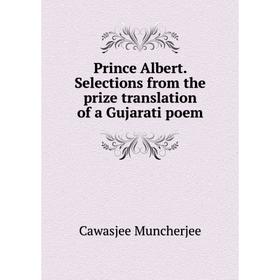 

Книга Prince Albert. Selections from the prize translation of a Gujarati poem