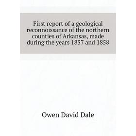 

Книга First report of a geological reconnoissance of the northern counties of Arkansas, made during the years 1857 and 1858
