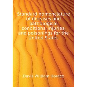 

Книга Standard nomenclature of diseases and pathological conditions, injuries, and poisonings for the Unit