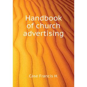 

Книга Handbook of church advertising