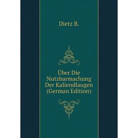 

Книга Über Die Nutzbarmachung Der Kaliendlaugen (German Edition)