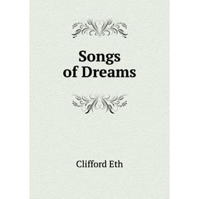 

Книга Songs of Dreams. Clifford Eth