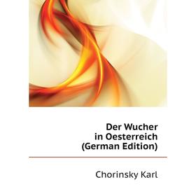 

Книга Der Wucher in Oesterreich (German Edition)