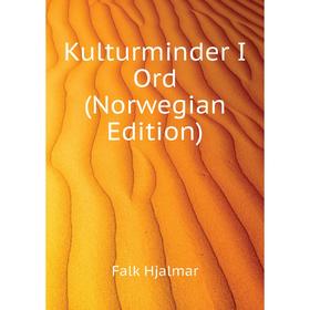 

Книга Kulturminder I Ord (Norwegian Edition)