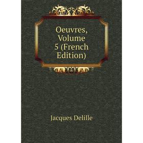 

Книга Oeuvres, Volume 5
