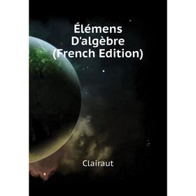 

Книга Élémens D'algèbre (French Edition)