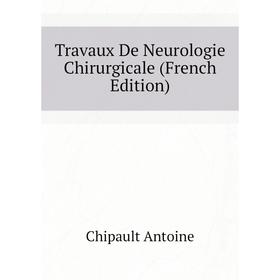 

Книга Travaux De Neurologie Chirurgicale (French Edition)