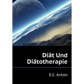 

Книга Diät Und Diätotherapie