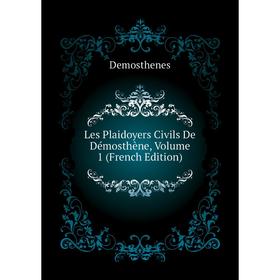 

Книга Les Plaidoyers Civils De Démosthène, Volume 1