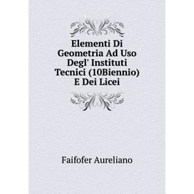 

Книга Elementi Di Geometria Ad Uso Degl' Instituti Tecnici (10Biennio) E Dei Licei