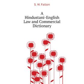 

Книга A Hindustani-English Law and Commercial Dictionary