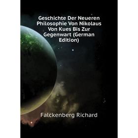 

Книга Geschichte Der Neueren Philosophie Von Nikolaus Von Kues Bis Zur Gegenwart (German Edition)