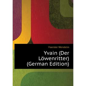 

Книга Yvain (Der Löwenritter) (German Edition)