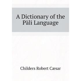 

Книга A Dictionary of the Päli Language