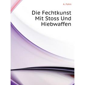 

Книга Die Fechtkunst Mit Stoss Und Hiebwaffen
