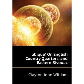 

Книга ubique', Or, English Country Quarters, and Eastern Bivouac
