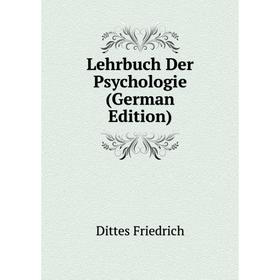 

Книга Lehrbuch Der Psychologie