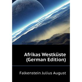 

Книга Afrikas Westküste (German Edition)