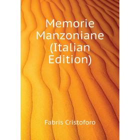 

Книга Memorie Manzoniane