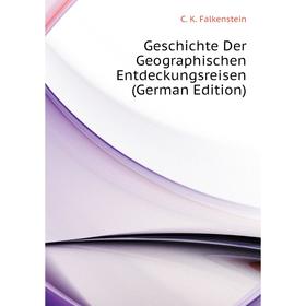 

Книга Geschichte Der Geographischen Entdeckungsreisen (German Edition)