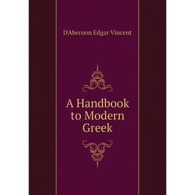 

Книга A Handbook to Modern Greek