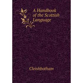 

Книга A Handbook of the Scottish Language