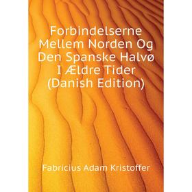 

Книга Forbindelserne Mellem Norden Og Den Spanske Halvø I Ældre Tider (Danish Edition)