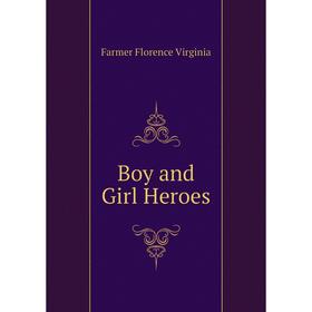 

Книга Boy and Girl Heroes