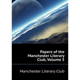 

Книга Papers of the Manchester Literary Club, Volume 5