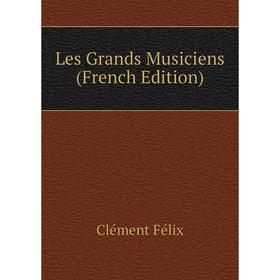 

Книга Les Grands Musiciens