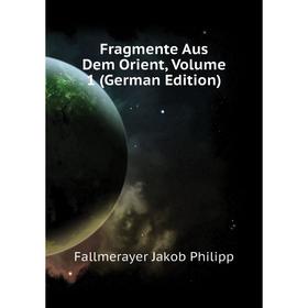 

Книга Fragmente Aus Dem Orient, Volume 1 (German Edition)